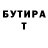ТГК жижа Unclear 1936