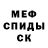 Метадон VHQ Teakr