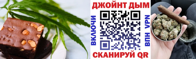Еда ТГК марихуана дарнет шоп Юхнов