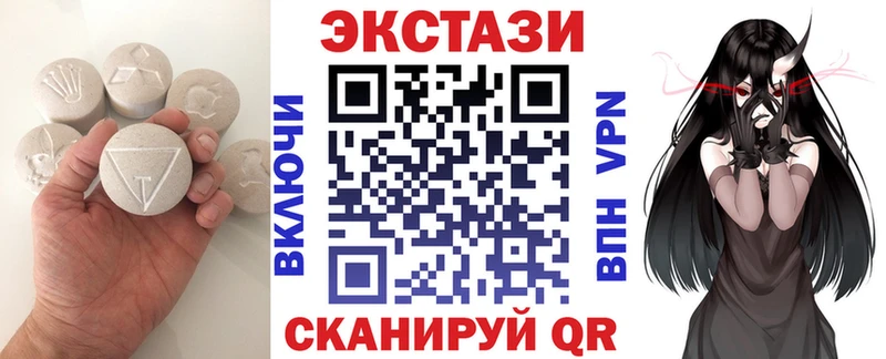 ЭКСТАЗИ 99%  наркошоп  Юхнов 
