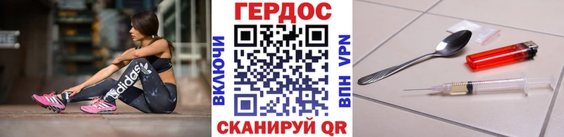 Героин белый  купить  сайты  Юхнов 