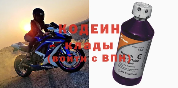 гидра Абинск
