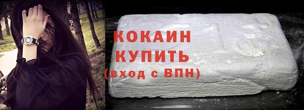 гидра Абинск