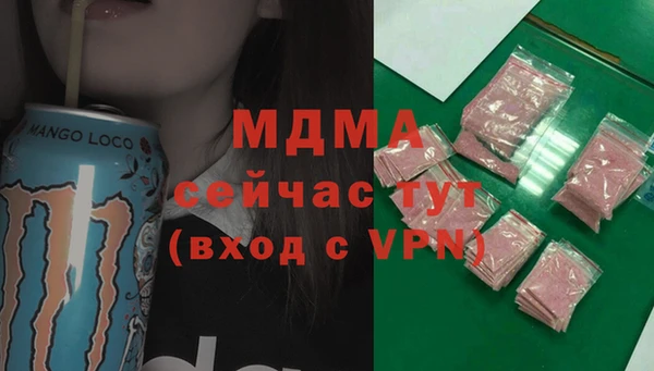 гидра Абинск