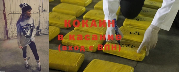 гидра Абинск