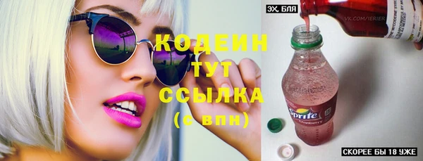 кокаин премиум Новозыбков