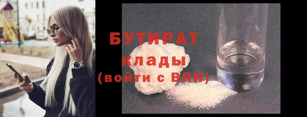 гидра Абинск