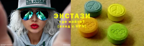 каннабис Абаза