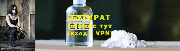 кристаллы Нягань