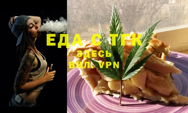 каннабис Абаза