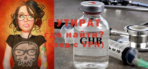 гидра Абинск