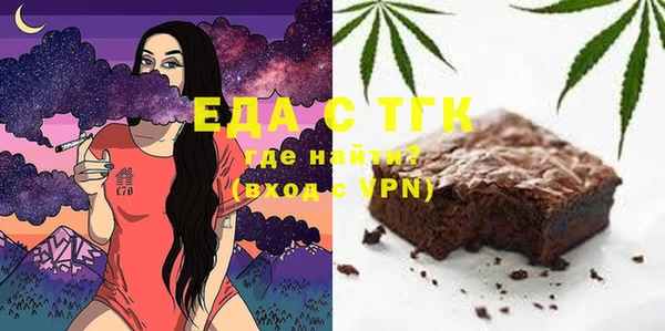 каннабис Абаза