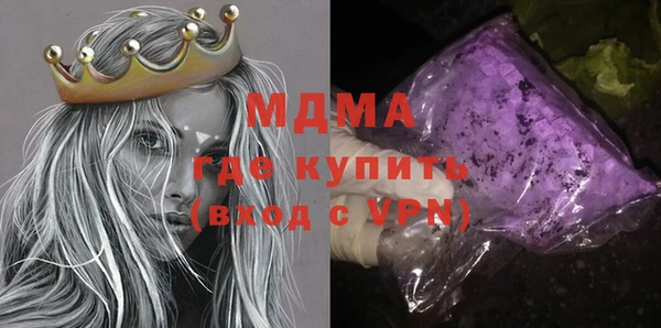 каннабис Абаза