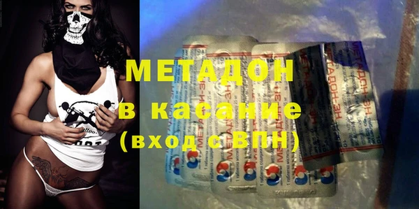 каннабис Абаза