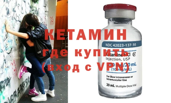 гидра Абинск