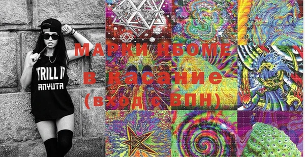 каннабис Абаза