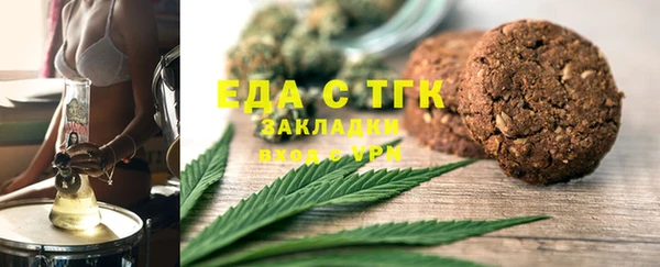 каннабис Абаза