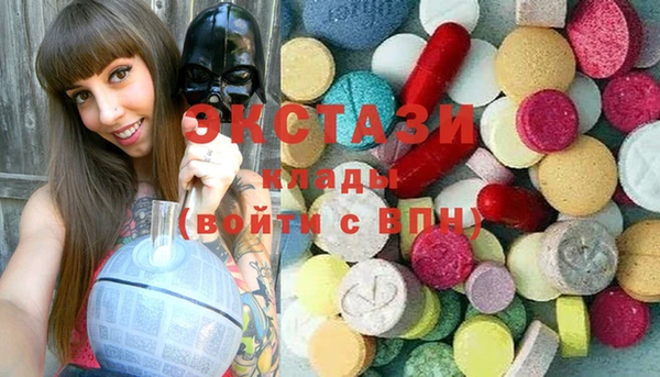 каннабис Абаза