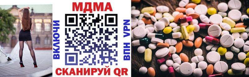 сколько стоит  гидра   MDMA кристаллы  Юхнов 