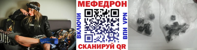 блэк спрут вход  Юхнов  Меф 4 MMC 